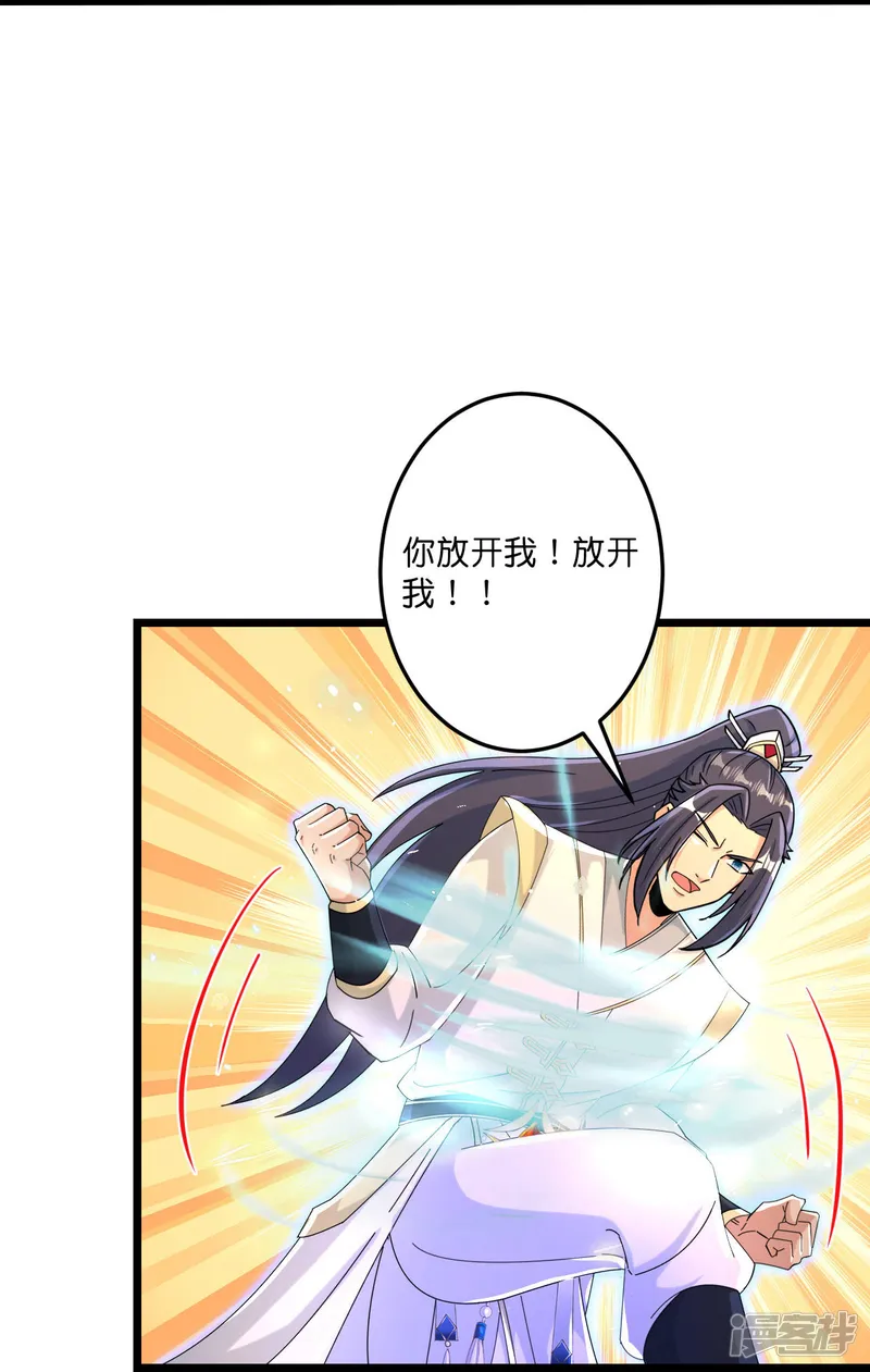 逆天邪神-                                            第697话 云澈的决心，老贼的&ldquo;仁义&rdquo;-第11页