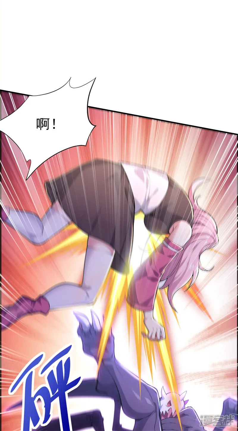 徒弟升级我躺着就变强-第29话 调虎离山之计！-第21页