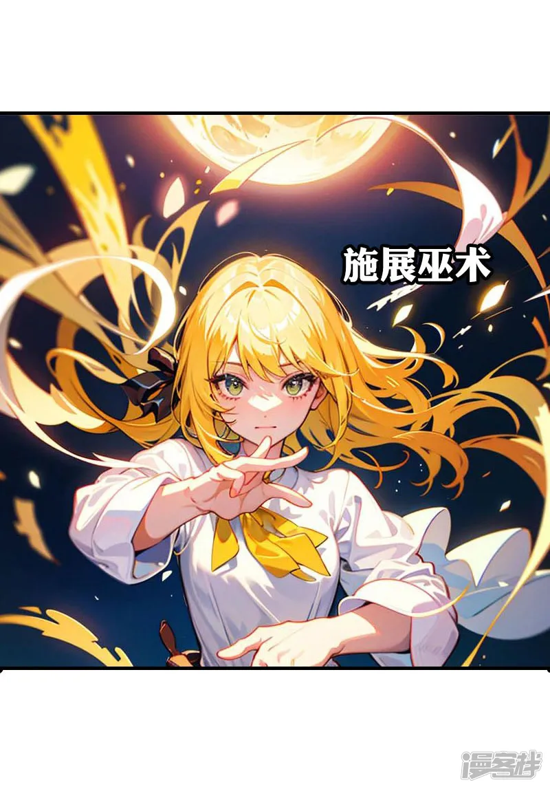 王的第一宠后-第211话 过去的真相-第5页