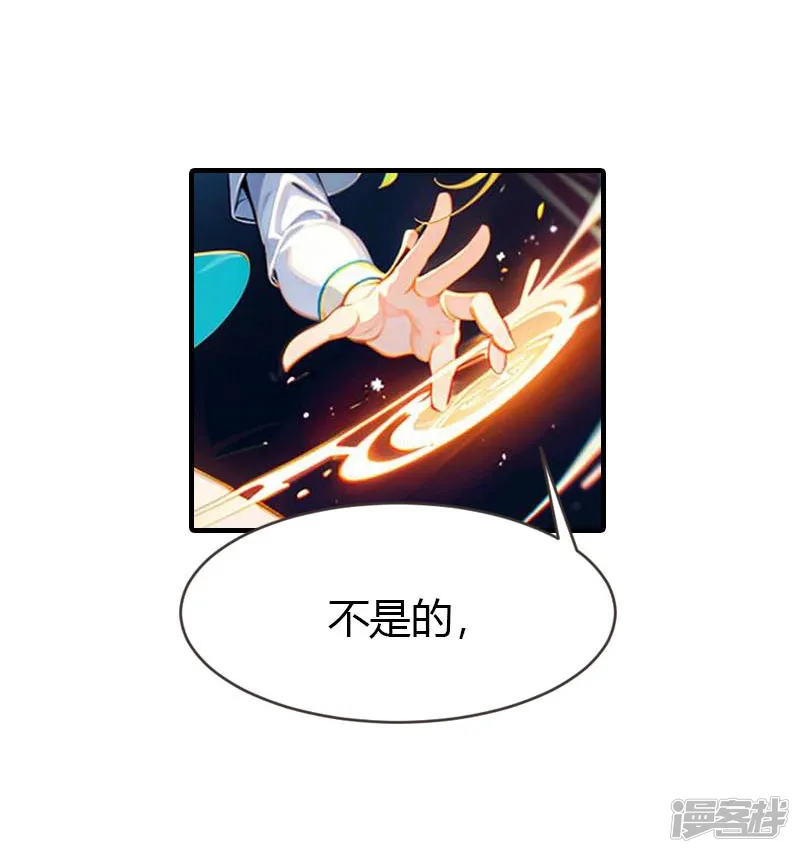 王的第一宠后-第211话 过去的真相-第6页