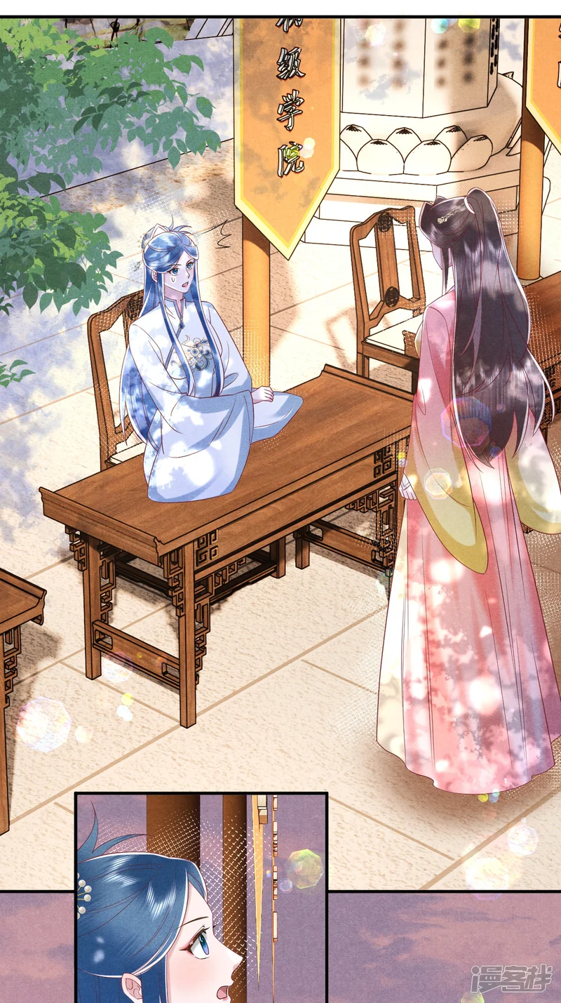 女阎罗的任务指南-第57话 你真的要加入我们吗？-第18页