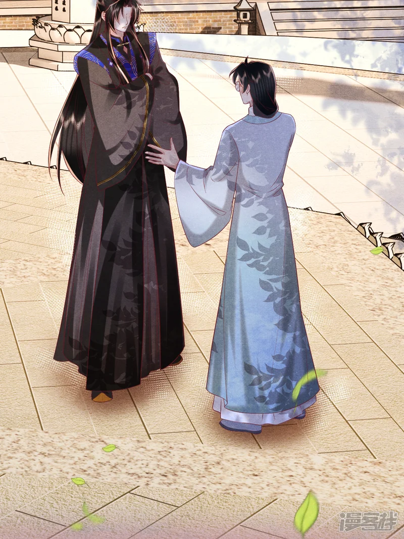 女阎罗的任务指南-第57话 你真的要加入我们吗？-第46页