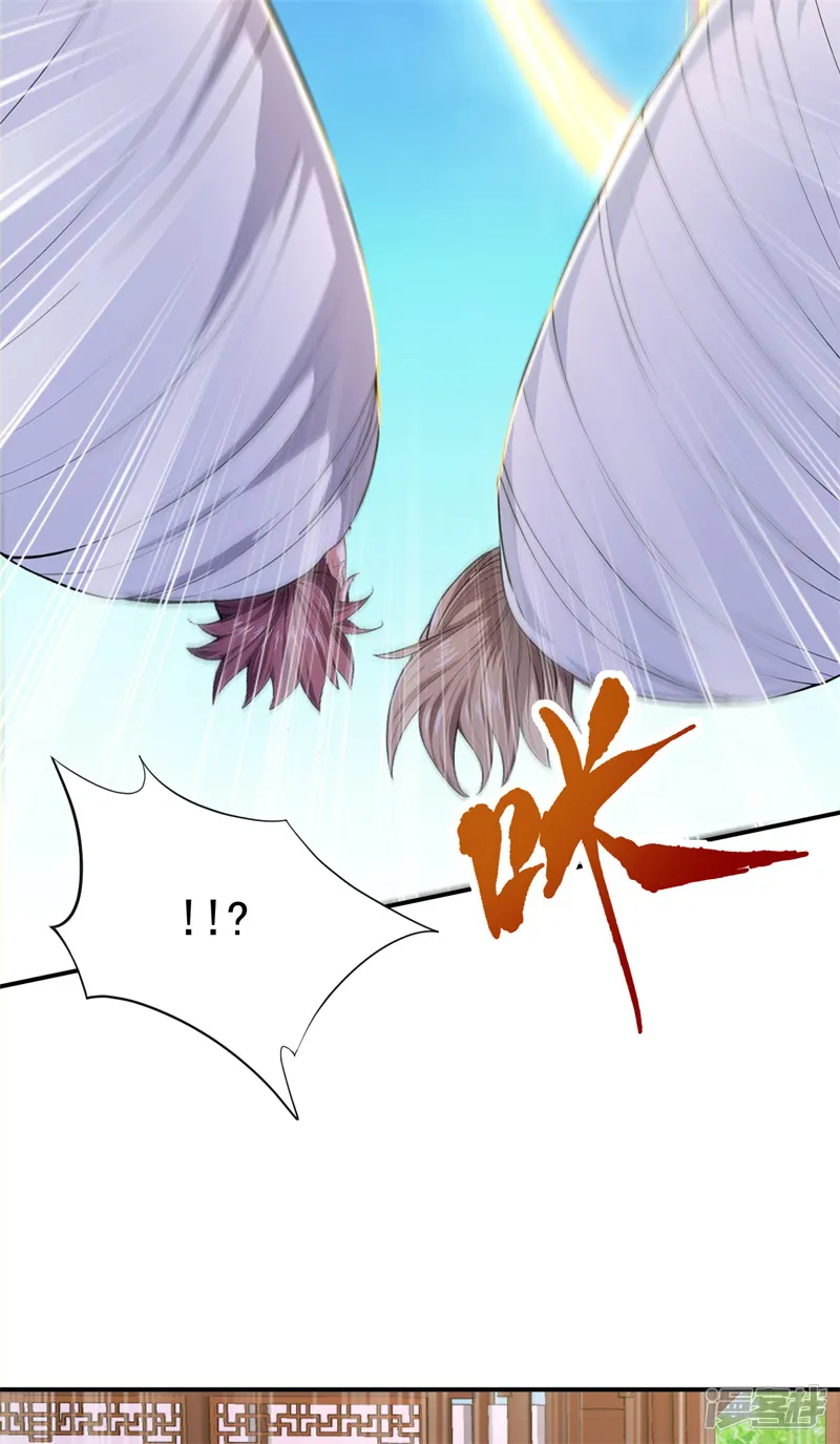 徒弟升级我躺着就变强-第27话 进了盘丝洞咯-第51页