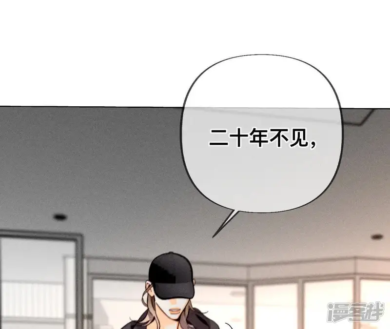 男友半糖半盐-第181话 您可曾挂念过我？-第109页
