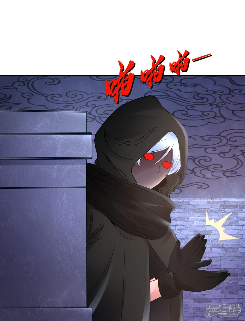 我是风水师（快读版）-第48话 解除封印-第11页