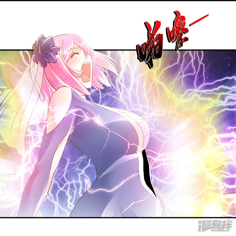 我是风水师（快读版）-第49话 全身都是武器-第22页
