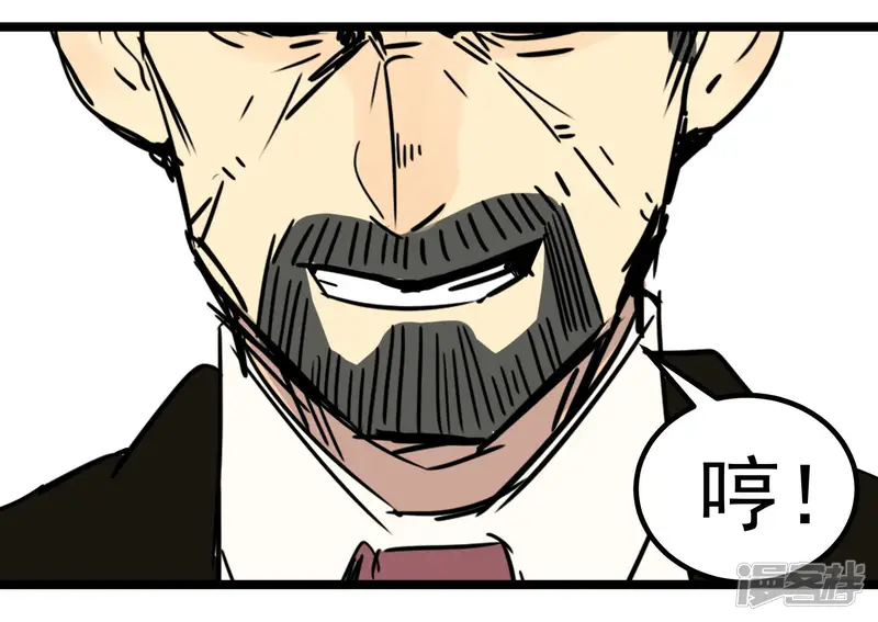 偶像游戏-第79话 来自父母的关怀-第12页