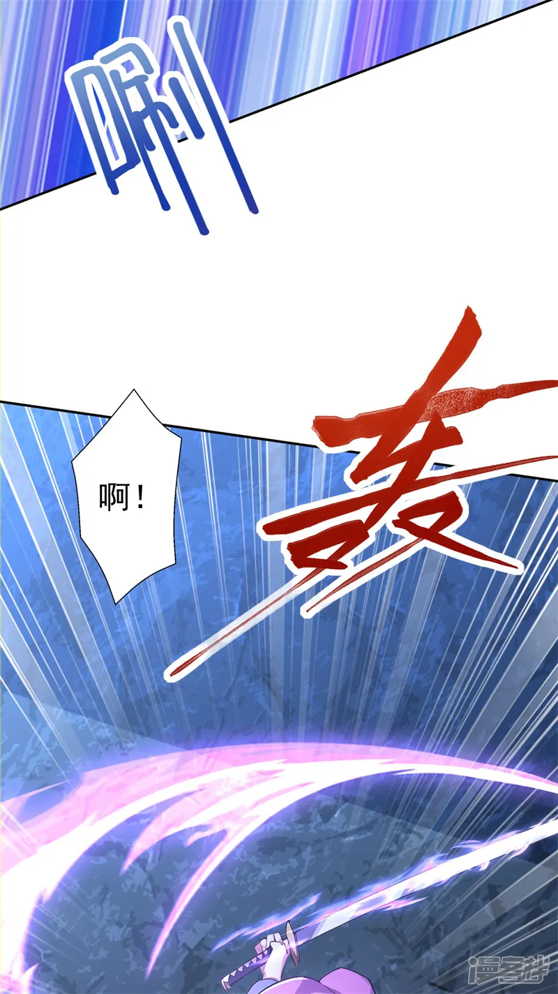 徒弟升级我躺着就变强-第23话 勇闯雷霆殿-第25页