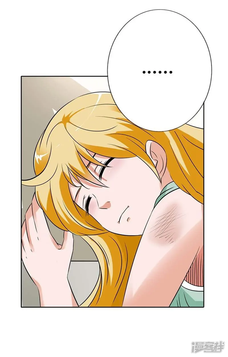 请俘获我的心心-第67话-第10页