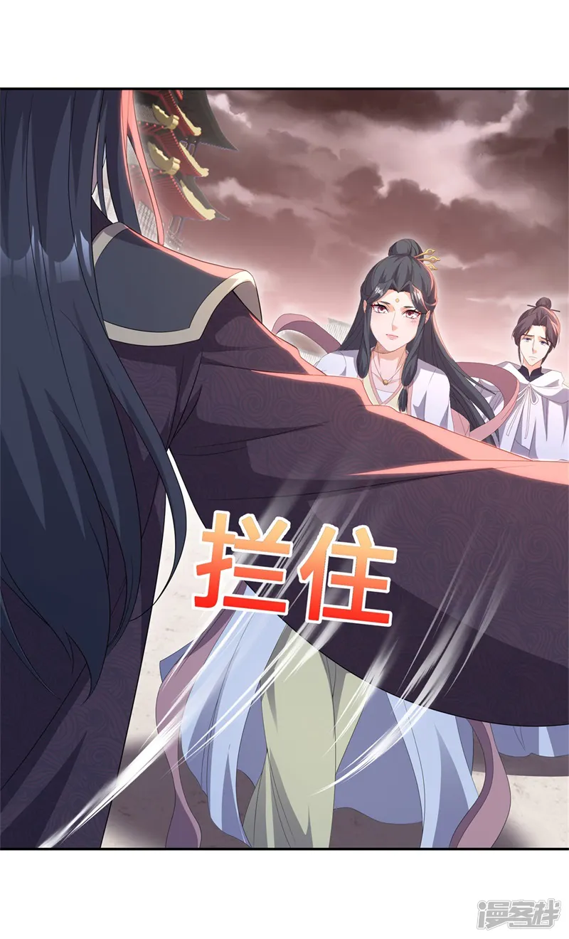 绝世战魂-第713话 来得正好-第58页