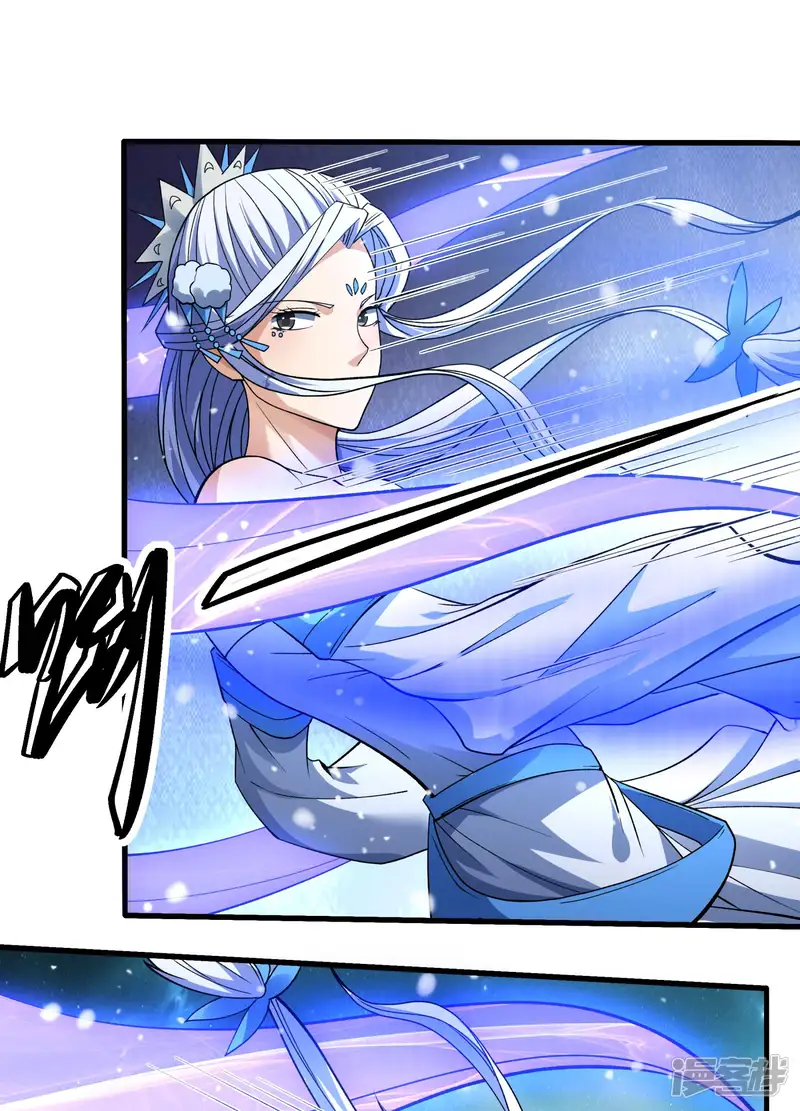 绝世武神-第289话2 雪中仙（2）-第3页