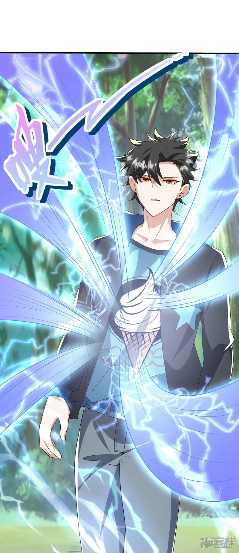 妖孽求我放过它-第31话 本命武器诞生-第6页