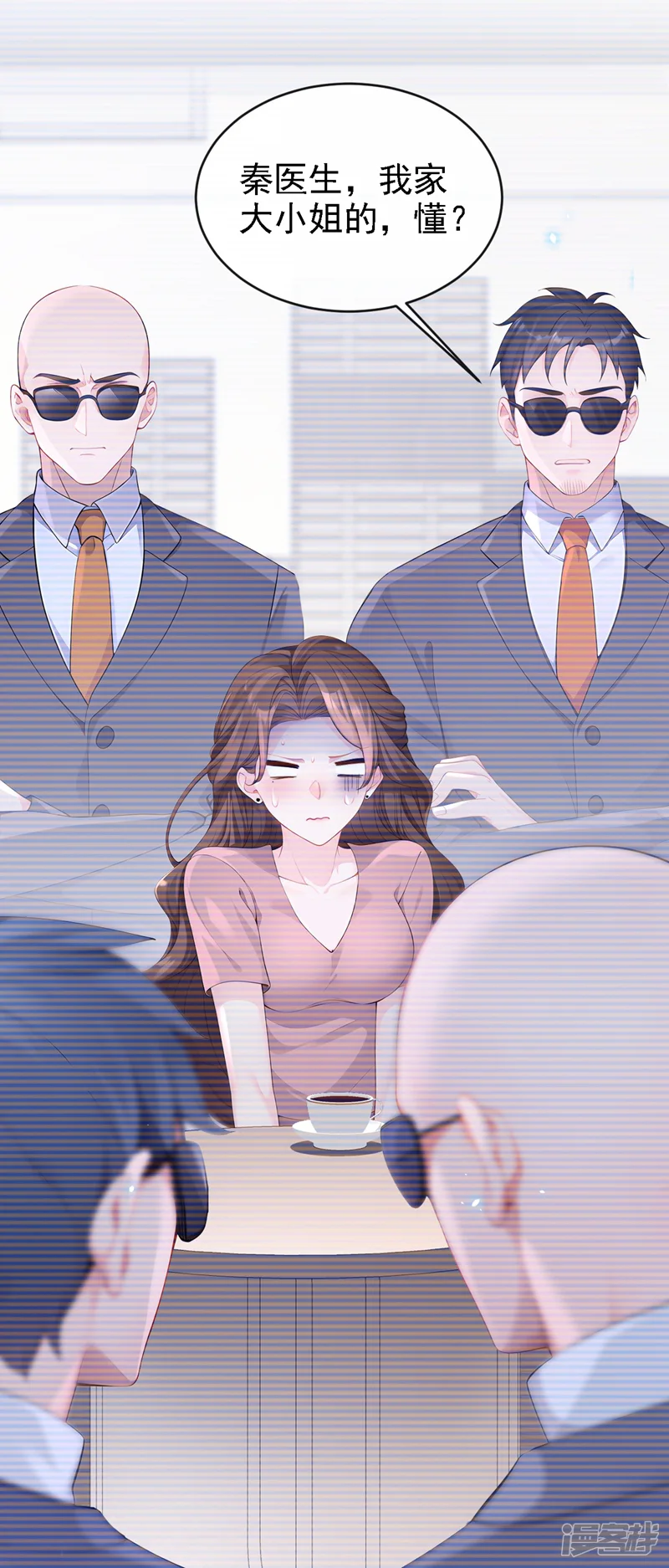 快穿：宿主她一心求死-第108话 不能被她迷惑！-第5页