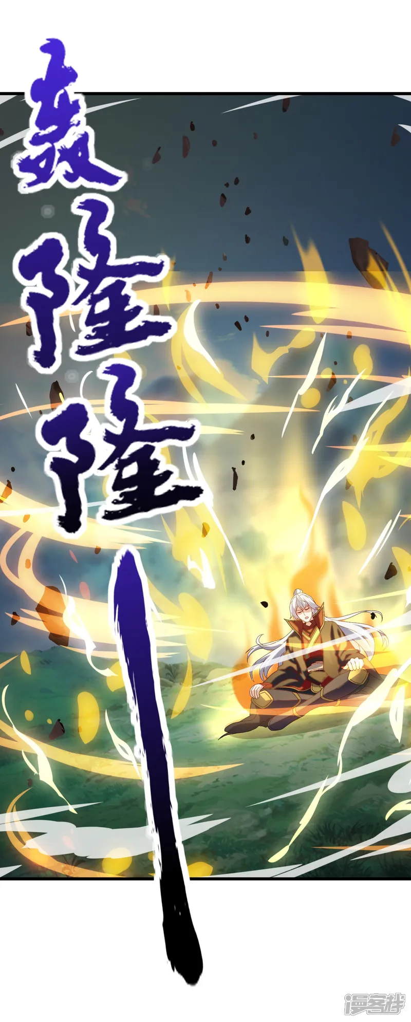 仙武帝尊-第700话 突破的契机-第49页