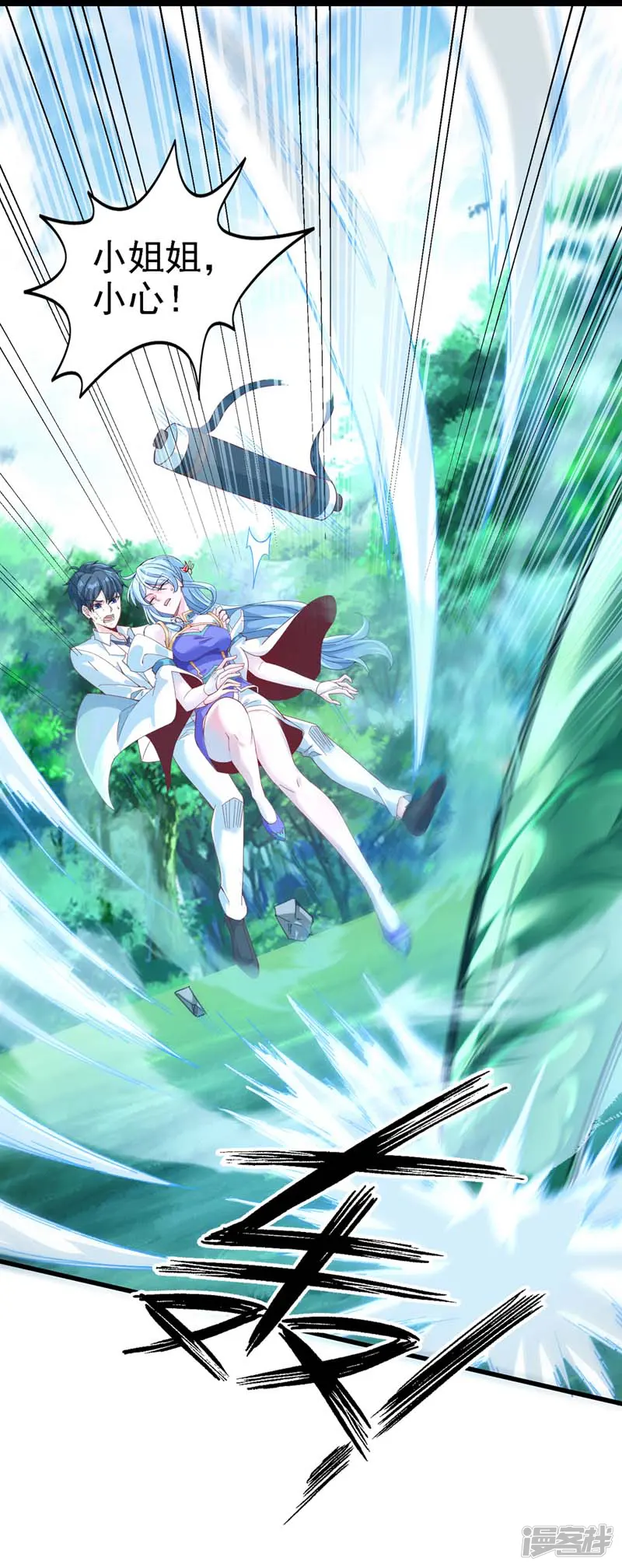 在超能力世界学修仙，我是不是脑子有坑-第3话 臭小子，跟了本宫吧！-第16页
