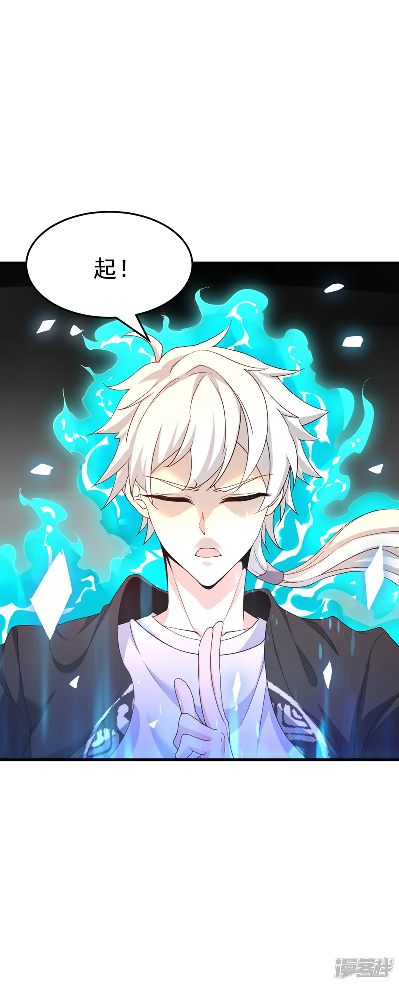 在超能力世界学修仙，我是不是脑子有坑-第14话 终于练气期了！-第13页