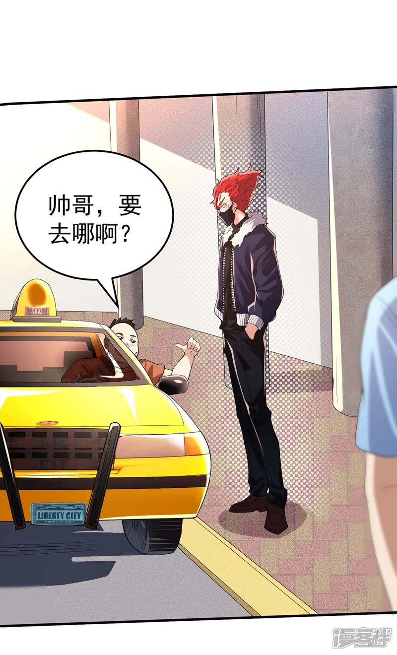 在超能力世界学修仙，我是不是脑子有坑-第12话 手感&hellip;&hellip;还不错？！-第36页
