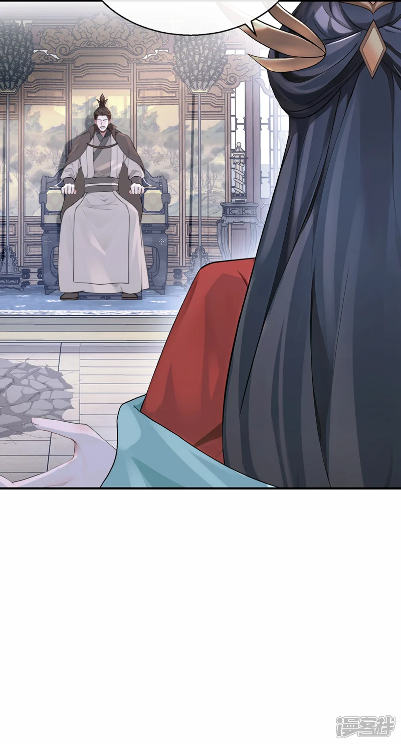 快穿系统：反派大佬不好惹-第190话 让她生不如死！-第29页