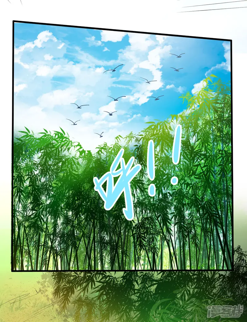 荒岛余生之时空流浪纪-第19话-第42页