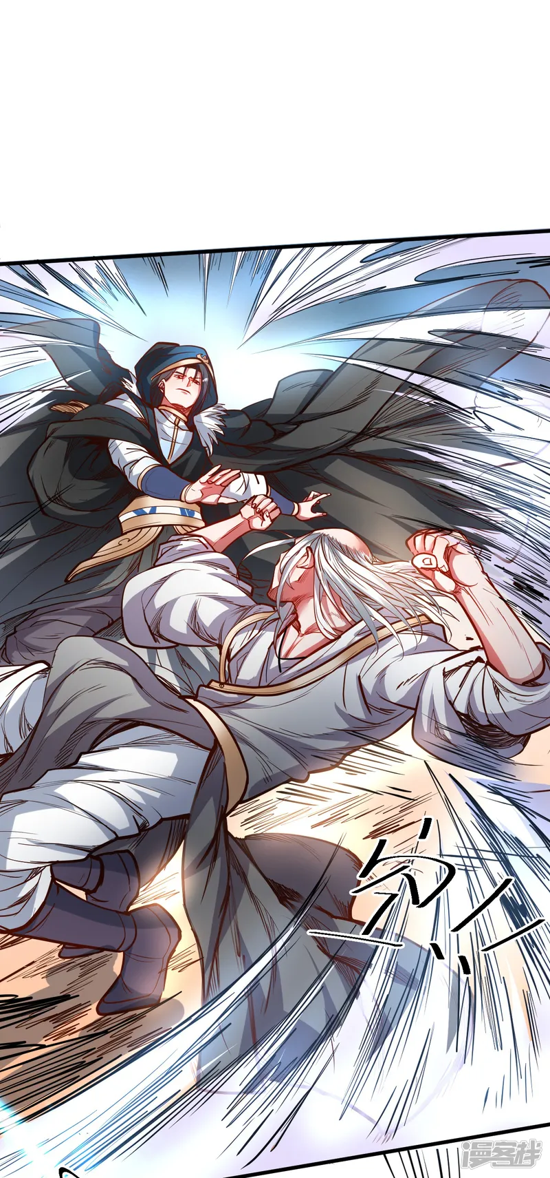 修真肾斗士-第31话 燃烧-第7页