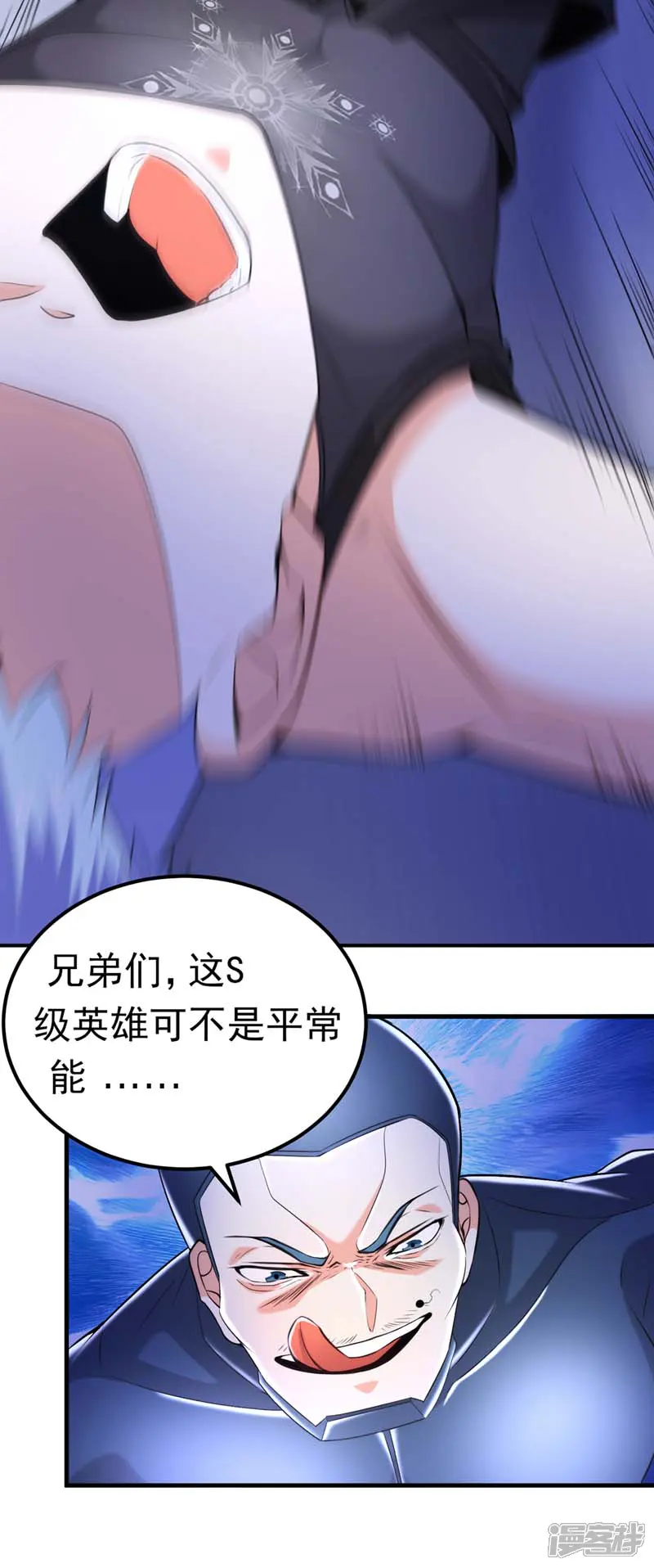 在超能力世界学修仙，我是不是脑子有坑-第31话 总算找到地方了！-第5页