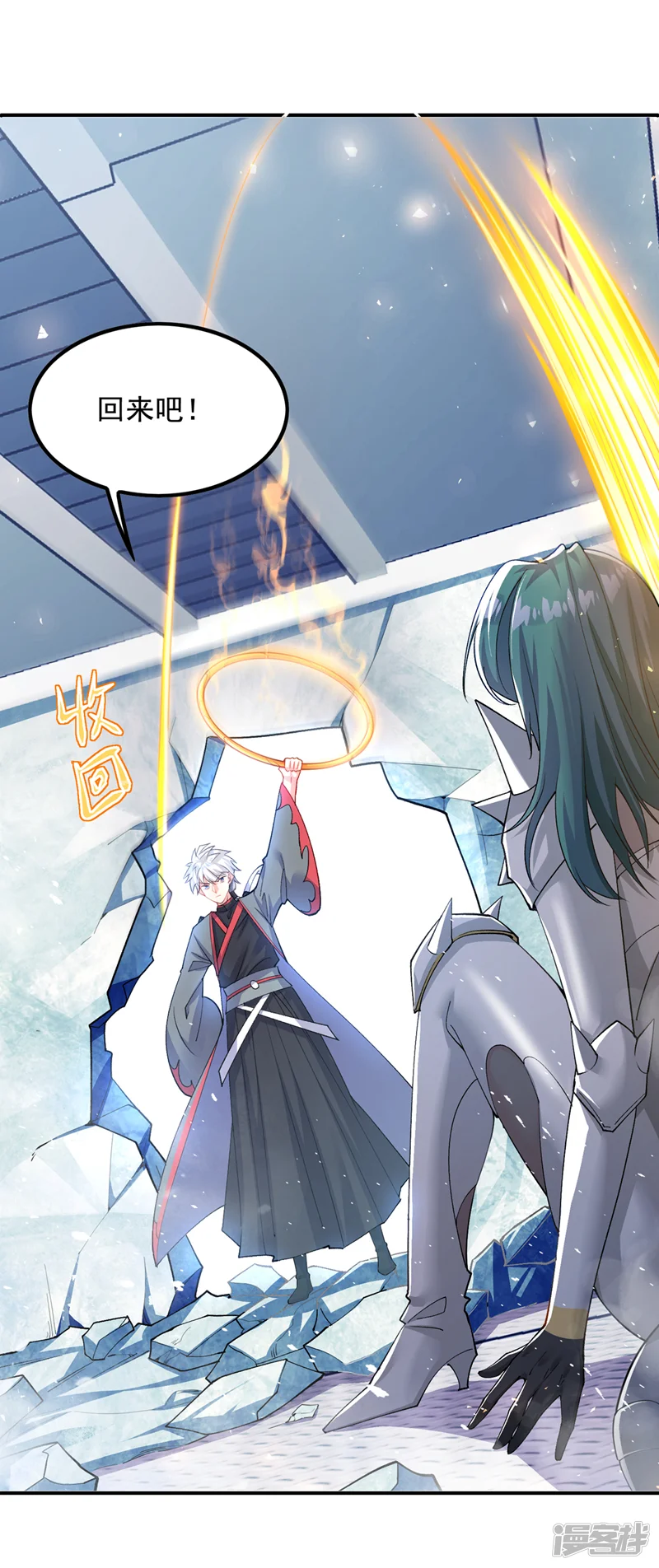 在超能力世界学修仙，我是不是脑子有坑-第34话 继续攻击！不要停！-第10页