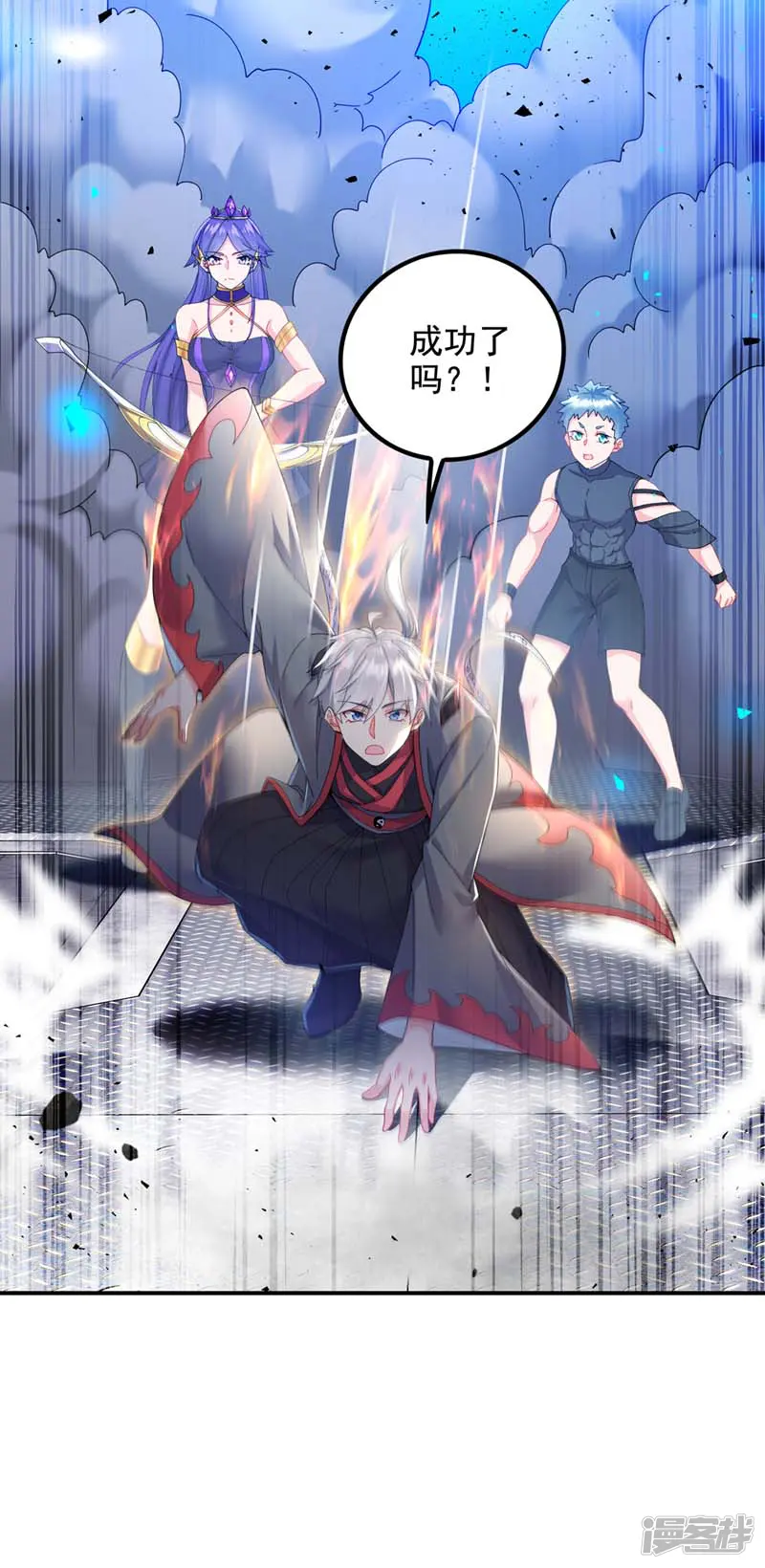 在超能力世界学修仙，我是不是脑子有坑-第34话 继续攻击！不要停！-第28页