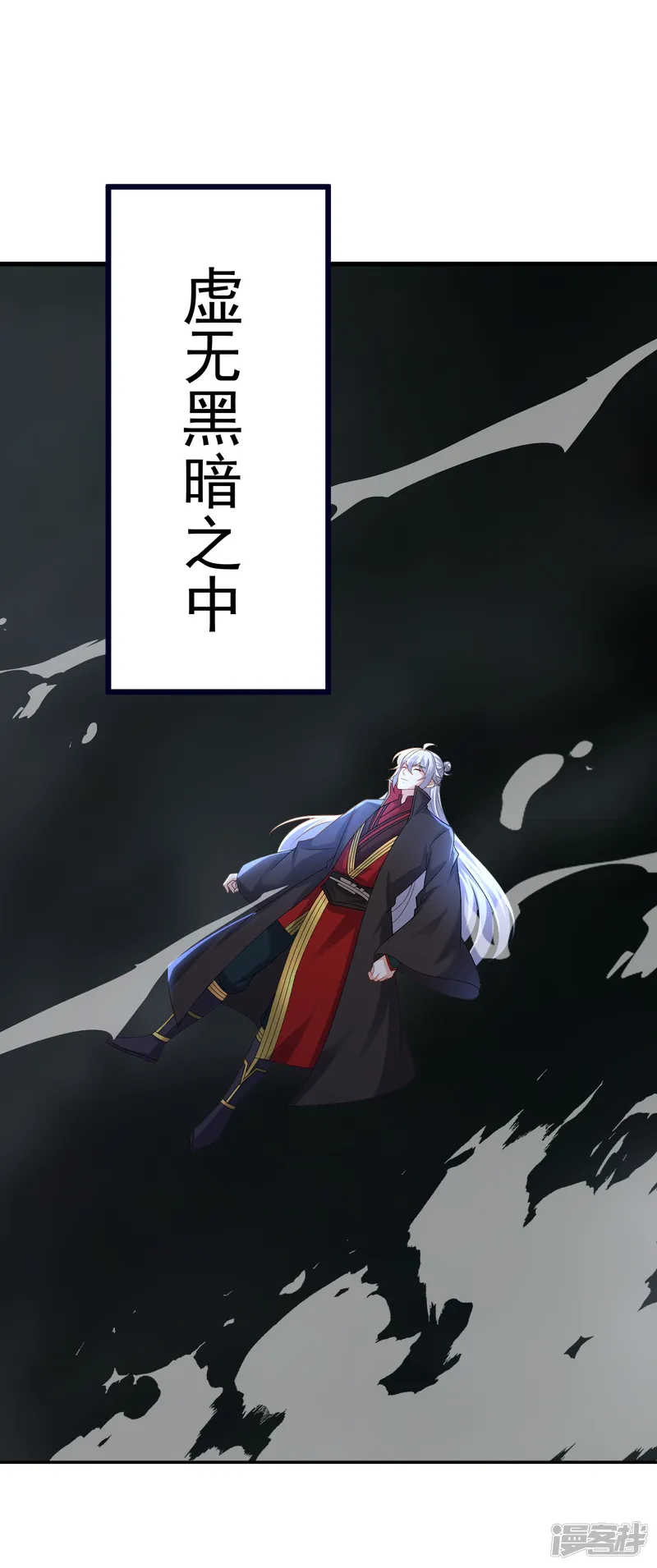 仙武帝尊-第704话 一问便知-第4页