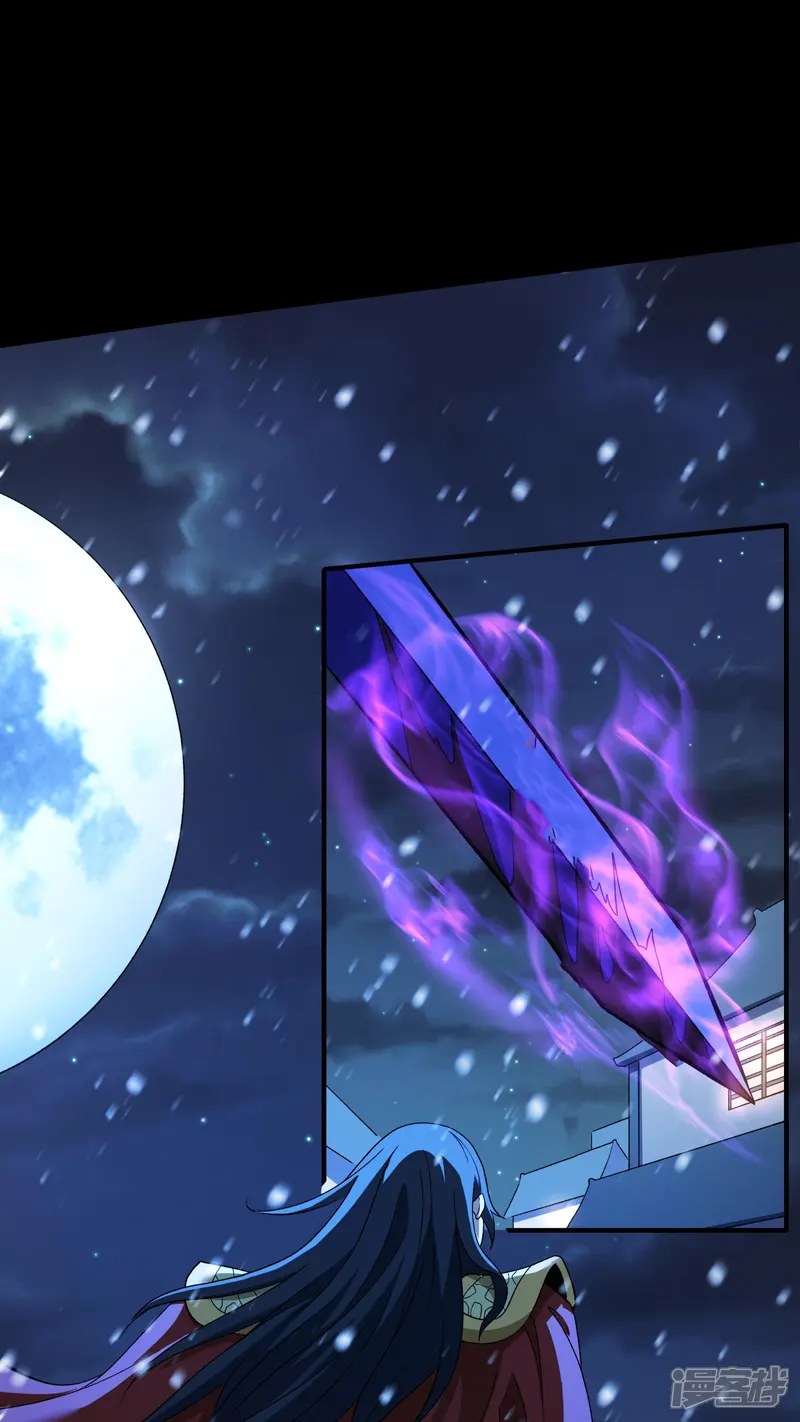 绝世武神-第296话1 主母（1）-第8页