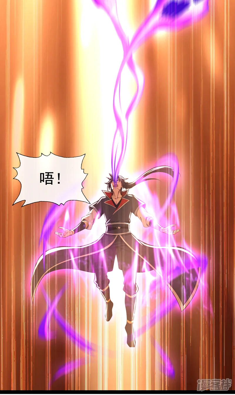 绝世丹神-第225话 你终于中计了-第14页