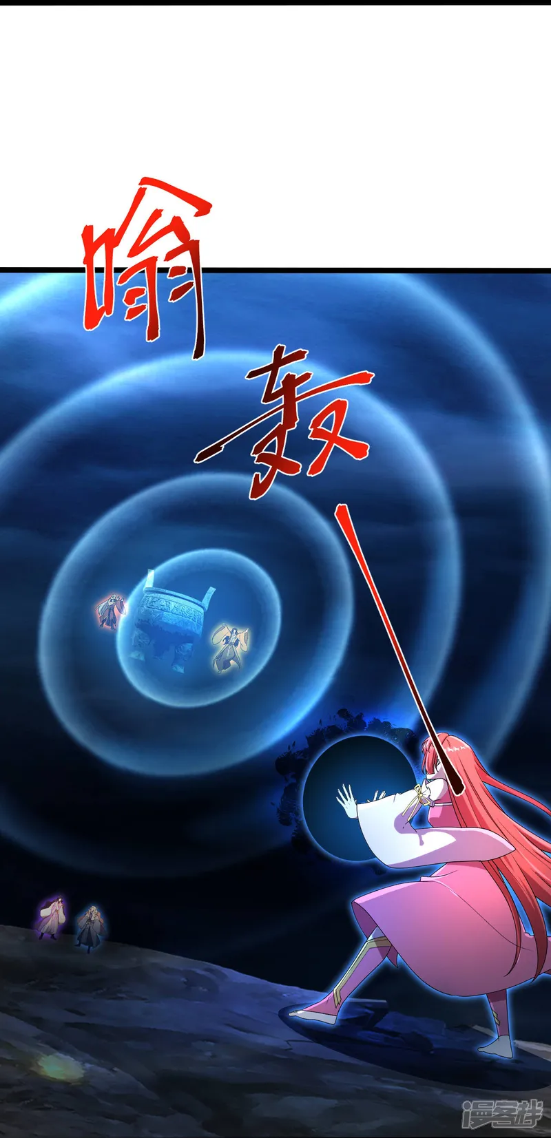 逆天邪神-第704话 四神帝合力-第62页
