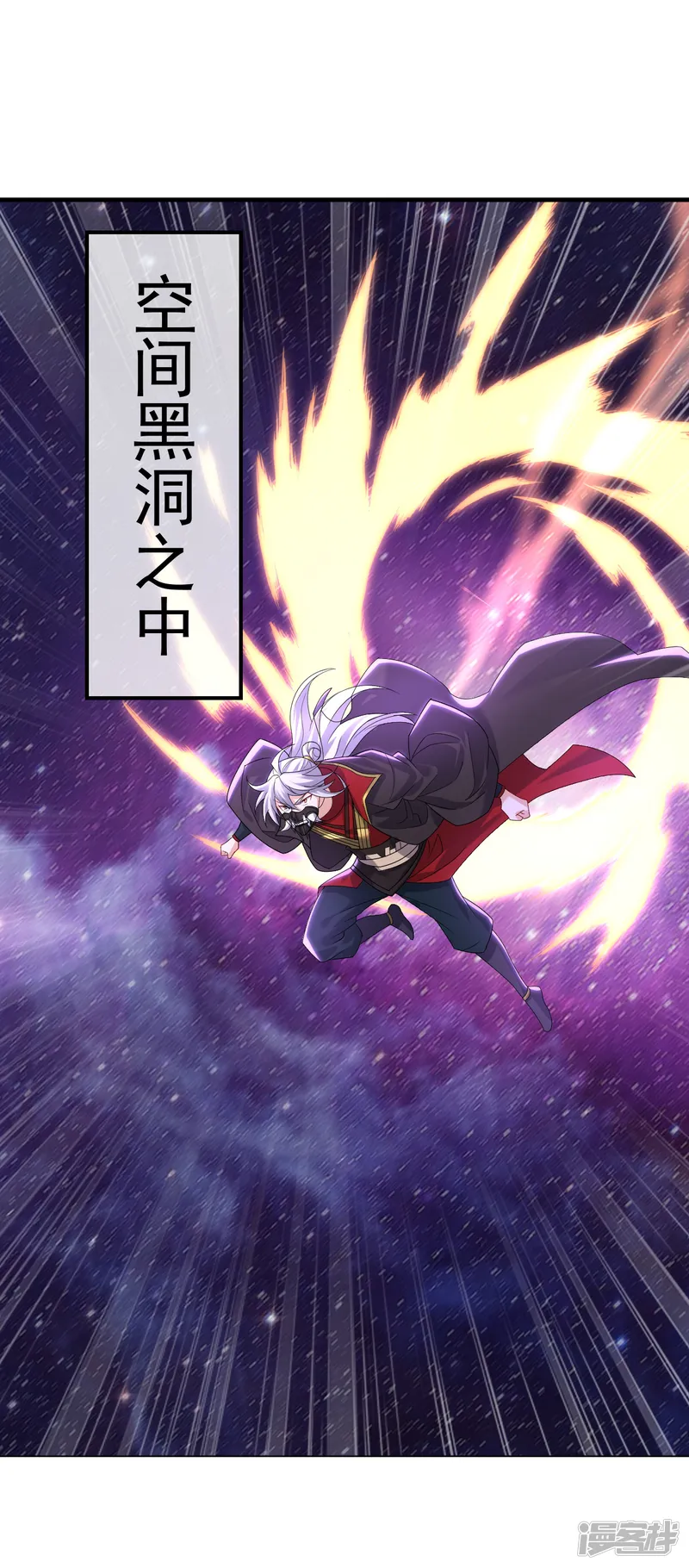 仙武帝尊-第708话 天翻地覆-第39页