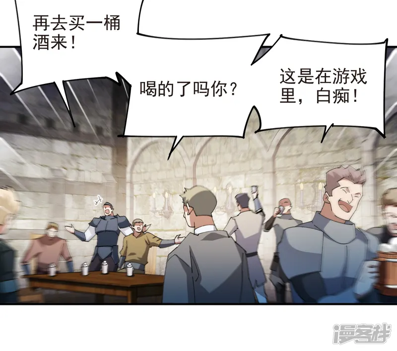 网游之近战法师-第508话 &ldquo;友善&rdquo;交流-第6页