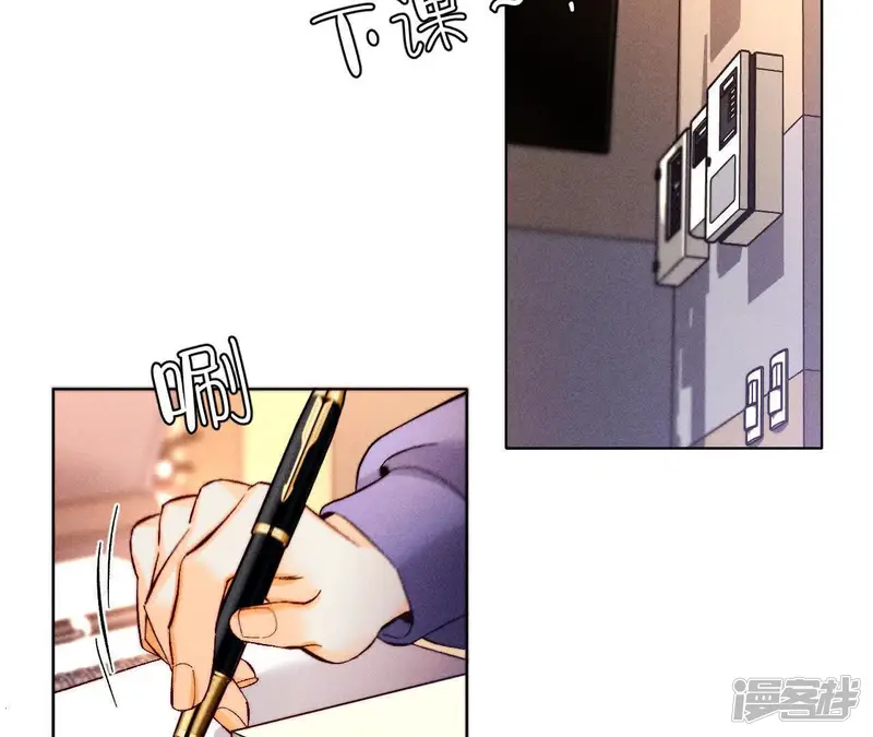 男友半糖半盐-第169话 唯一灵魂之伴侣（上）-第15页
