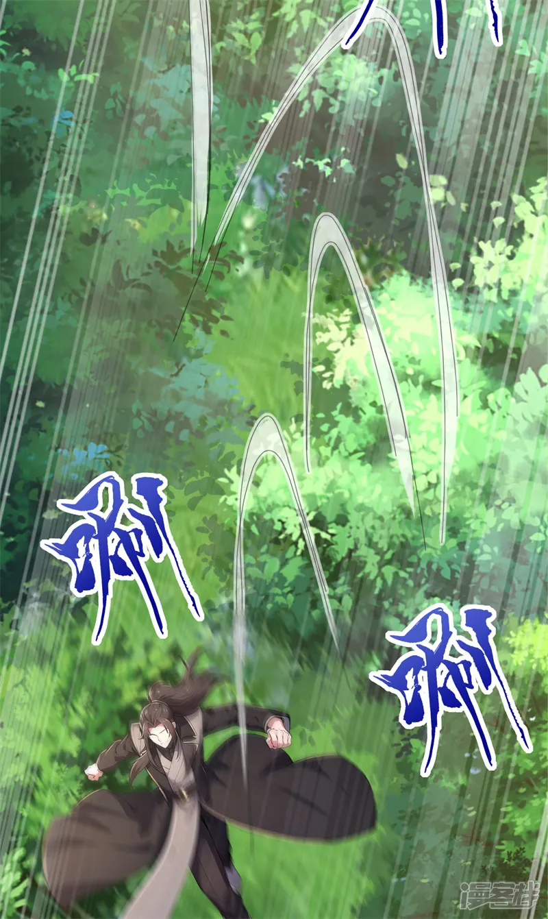徒弟升级我躺着就变强-第37话 直捣黄龙！-第8页