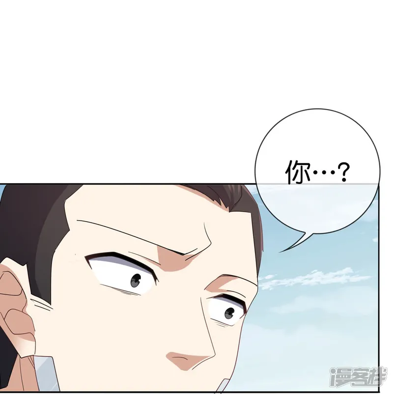 某天成为末世英雄-第72话 莫明的退路-第28页