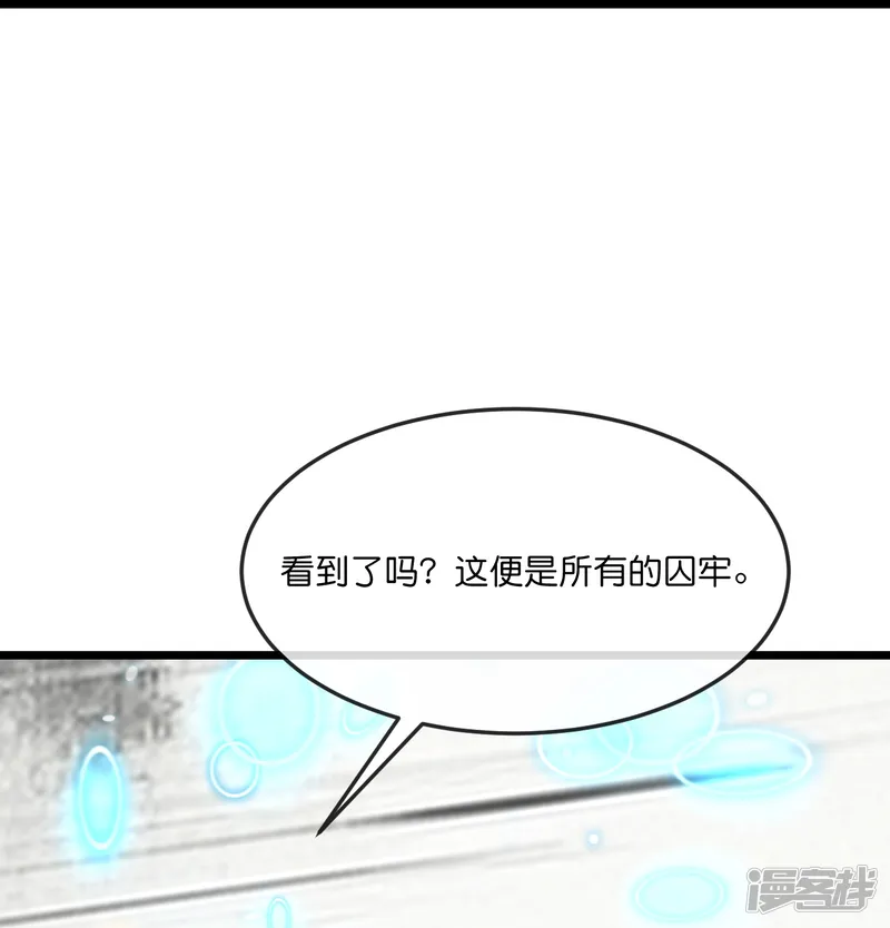 神武天尊-                                            第871话 本源天道，终成一体-第25页