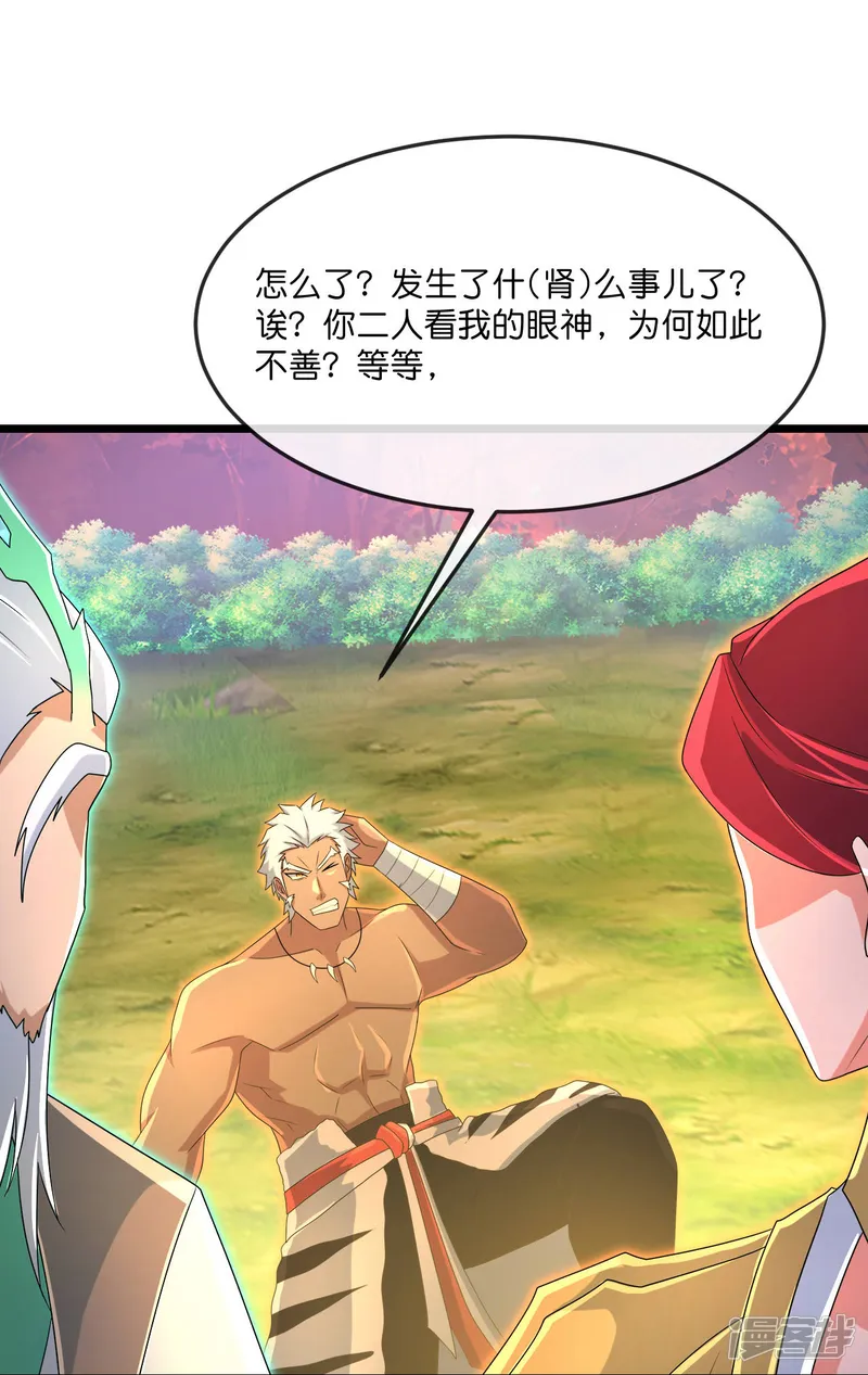 神武天尊-                                            第873话 深空战场，一同征伐-第12页