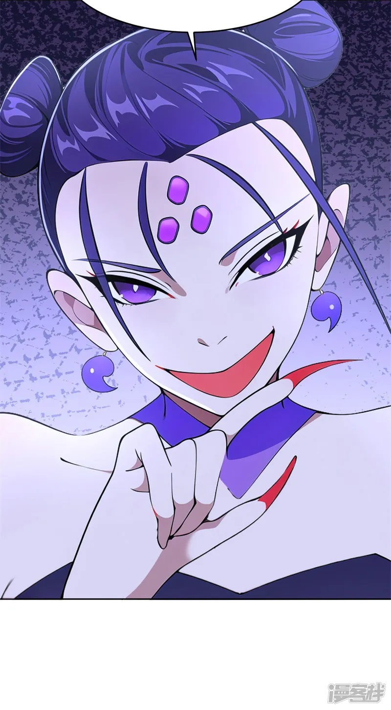 我真没想当神仙-第116话 还有高手？-第47页