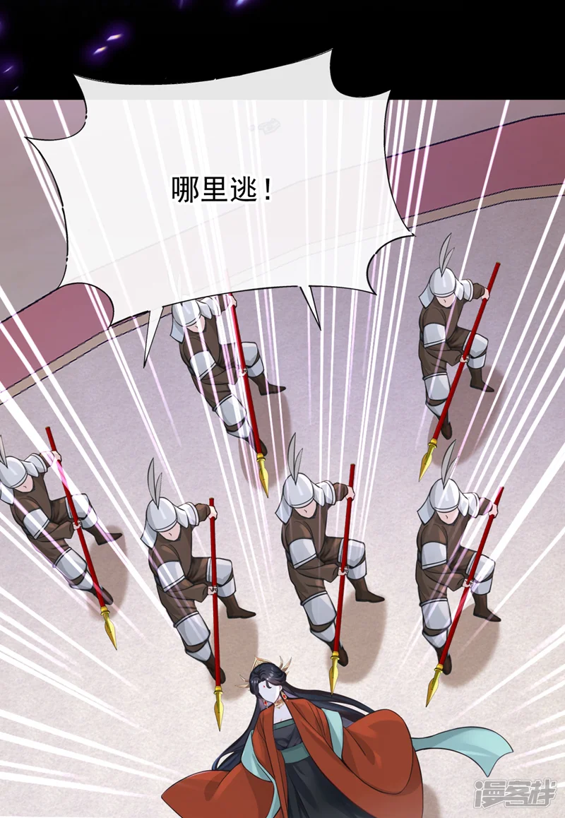 快穿系统：反派大佬不好惹-第199话 不想死的，滚！-第8页