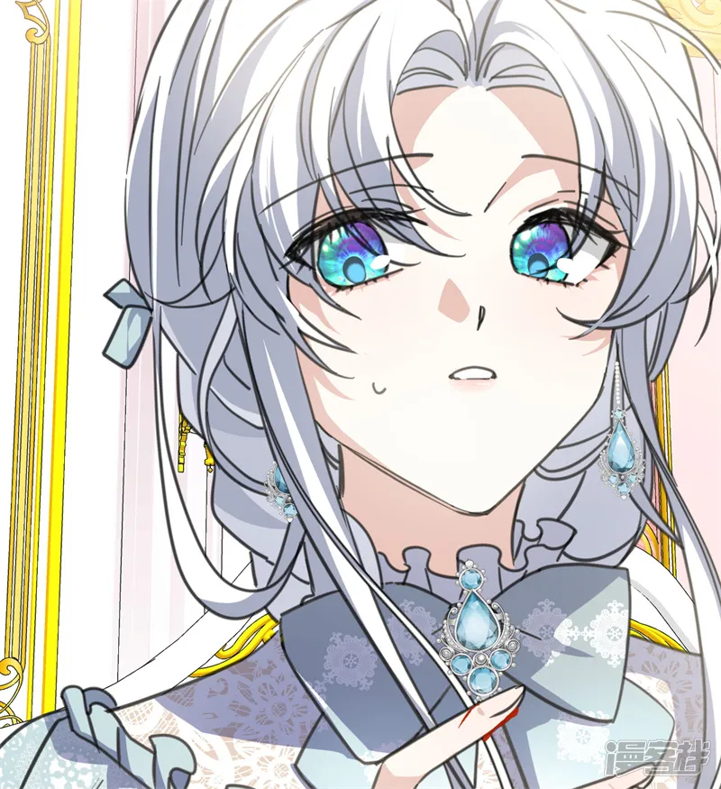 公爵家的毒之花-第41话 魔女之王-第111页