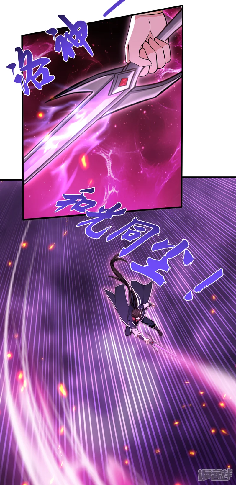 绝世丹神-第234话 绝不能在此倒下-第28页
