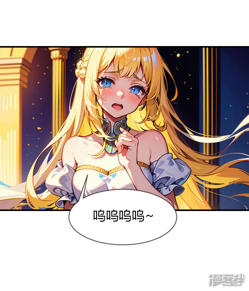 王的第一宠后-第216话 小情侣-第2页