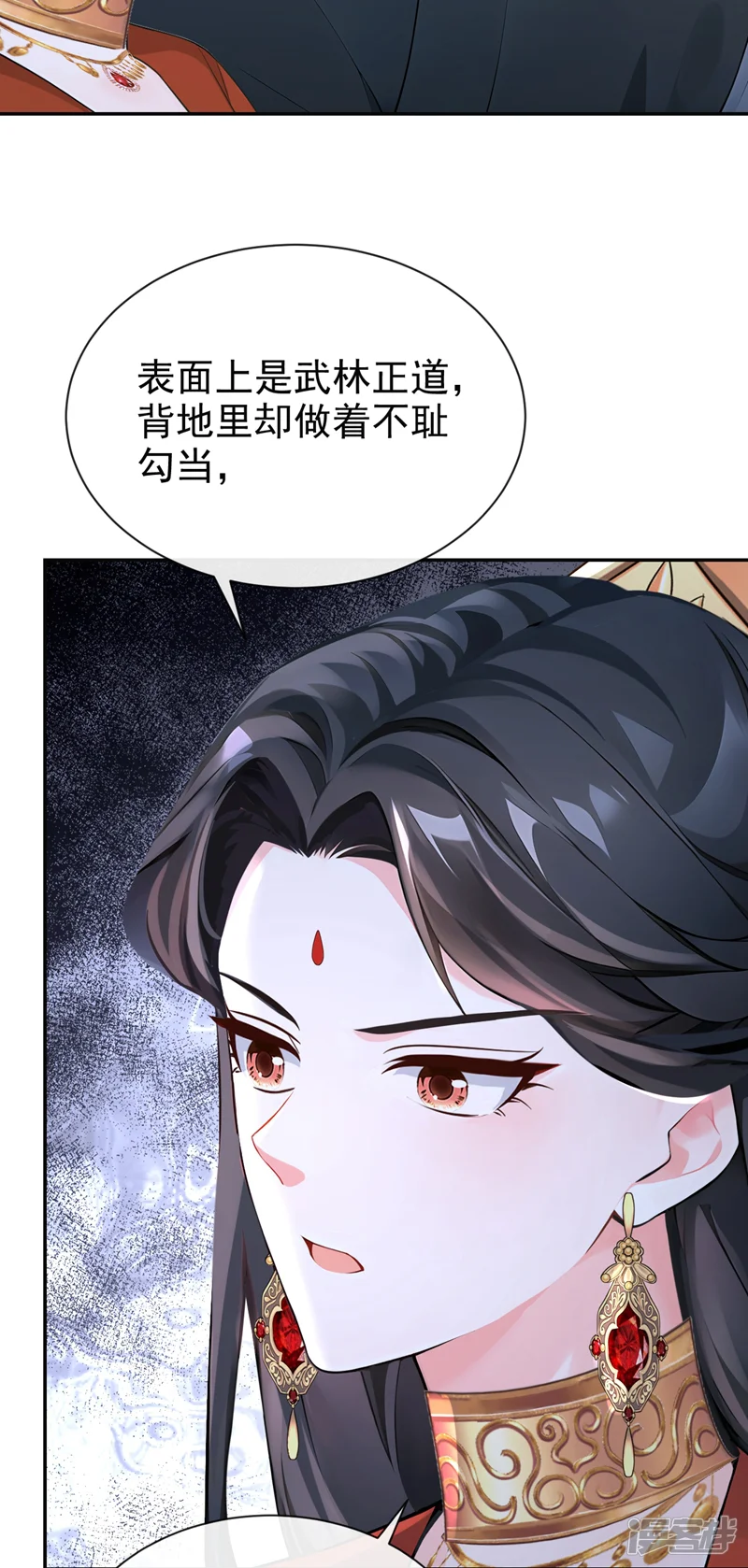 快穿系统：反派大佬不好惹-第204话 一切皆已尘埃落定-第35页