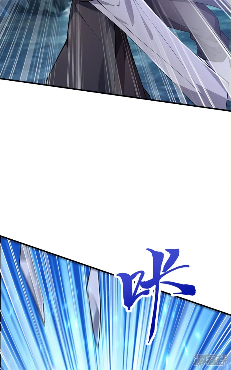 徒弟升级我躺着就变强-第39话 将军忠义-第8页
