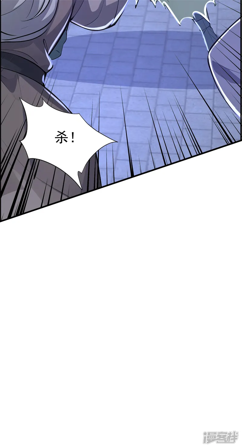 徒弟升级我躺着就变强-第42话 尸修老城主？-第18页