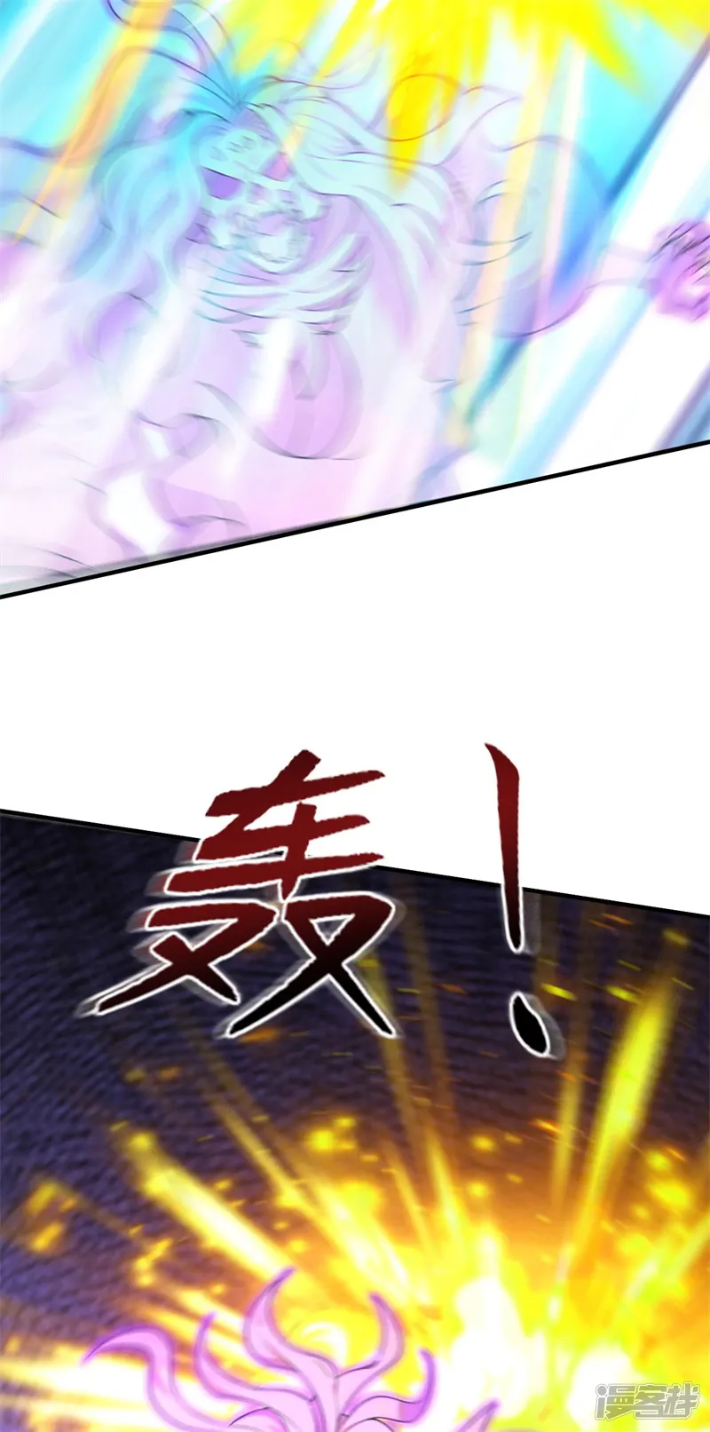 徒弟升级我躺着就变强-第42话 尸修老城主？-第45页