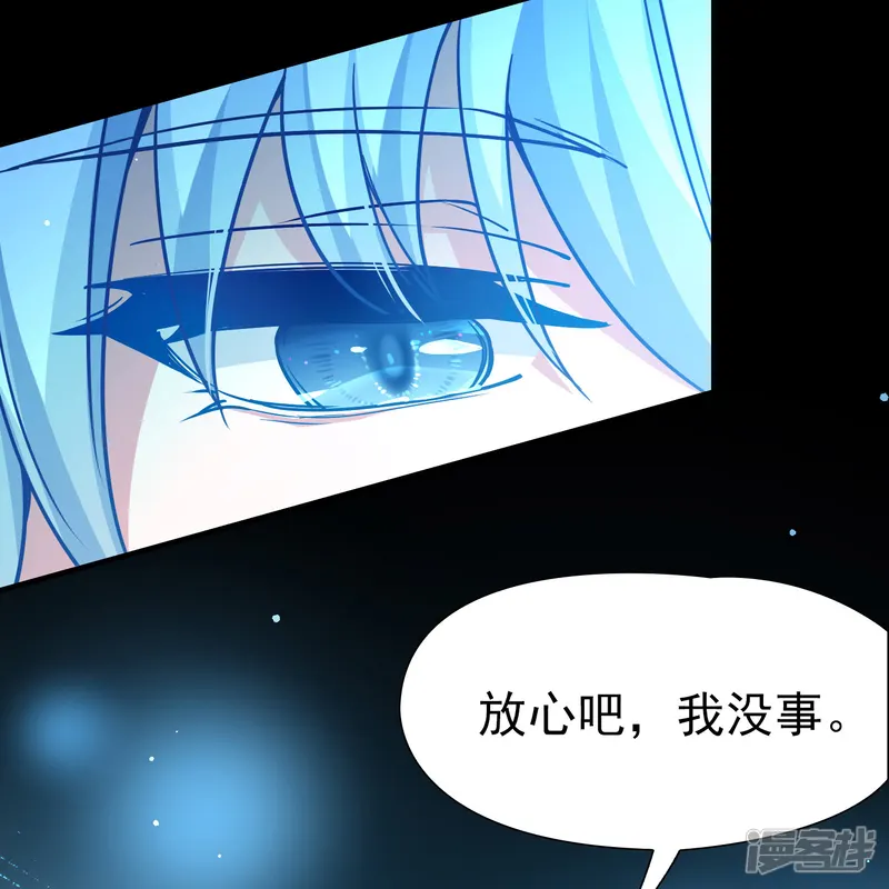 寻找前世之旅-第2季第251话 失踪的委托人1-第11页
