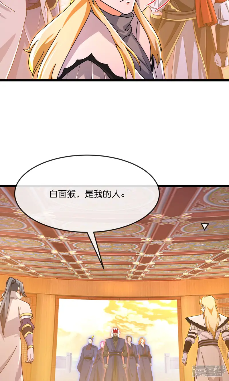 神武天尊-                                            第883话 魔神魔阎，投诚武神-第10页