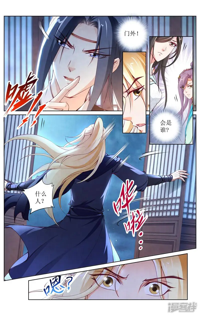 玉面神探-第155话-第8页